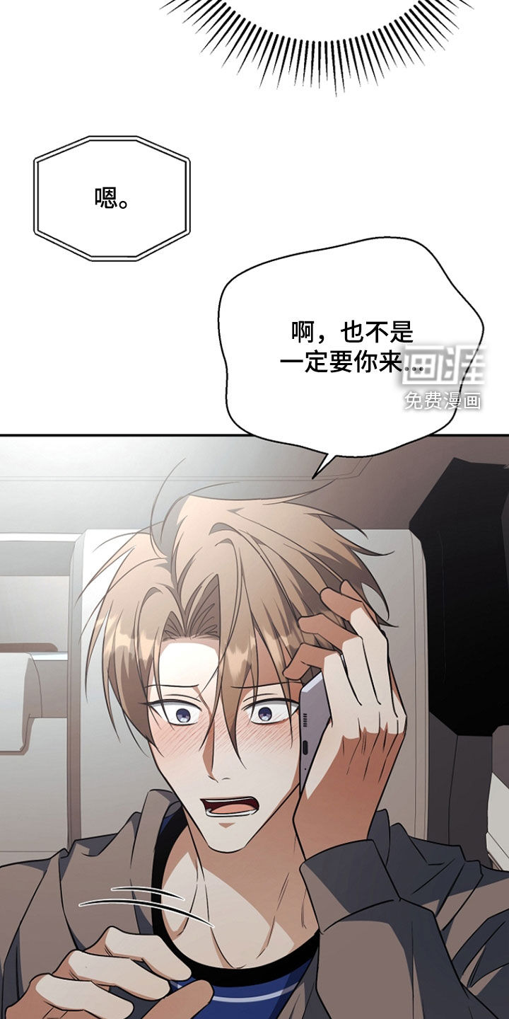 第51话2
