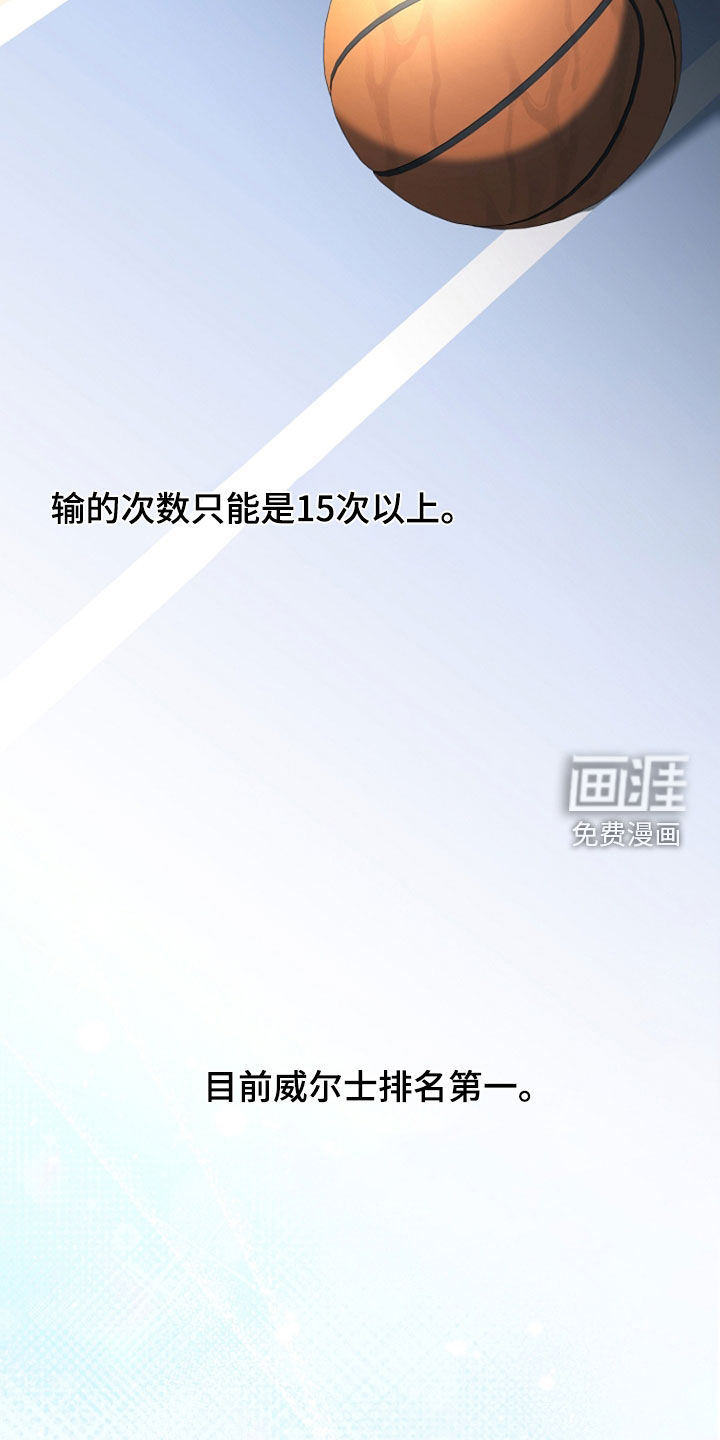 第51话23