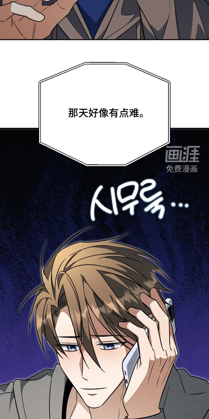 第51话3