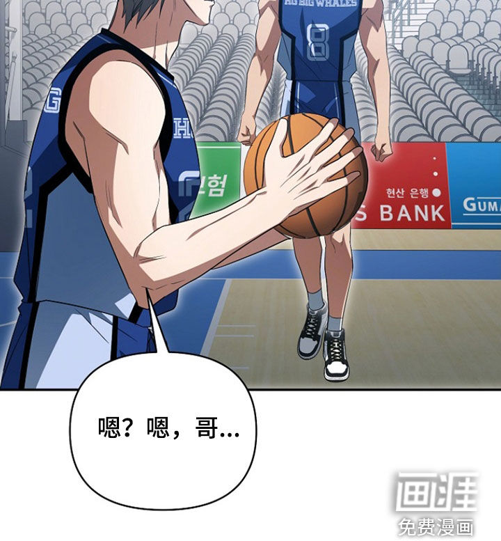 第51话32