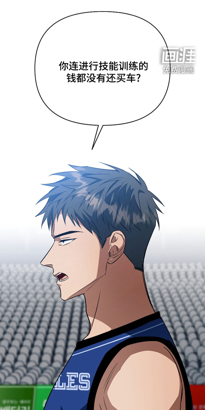 第51话33