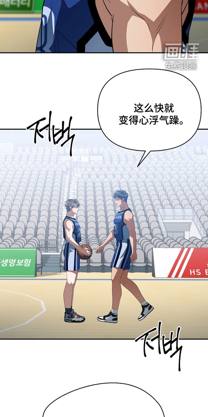 第51话34