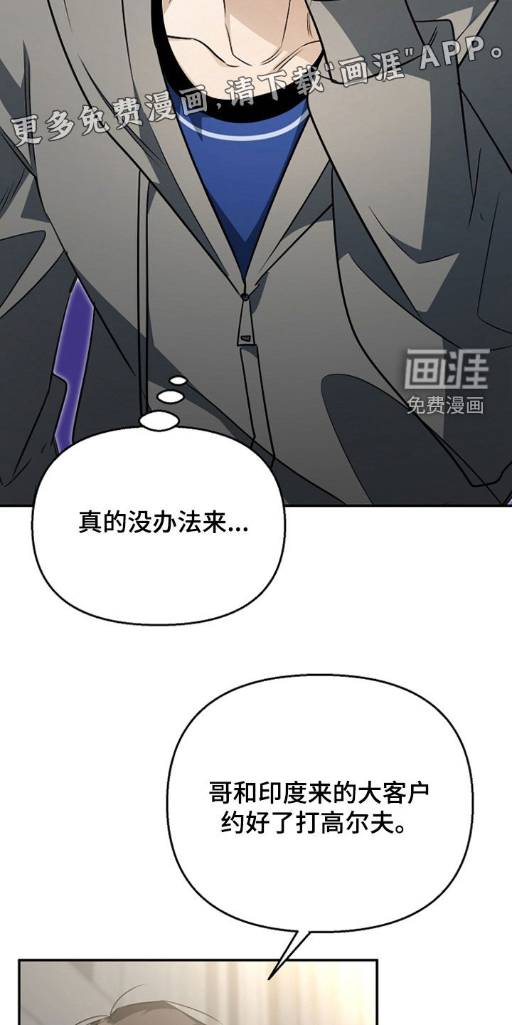 第51话4