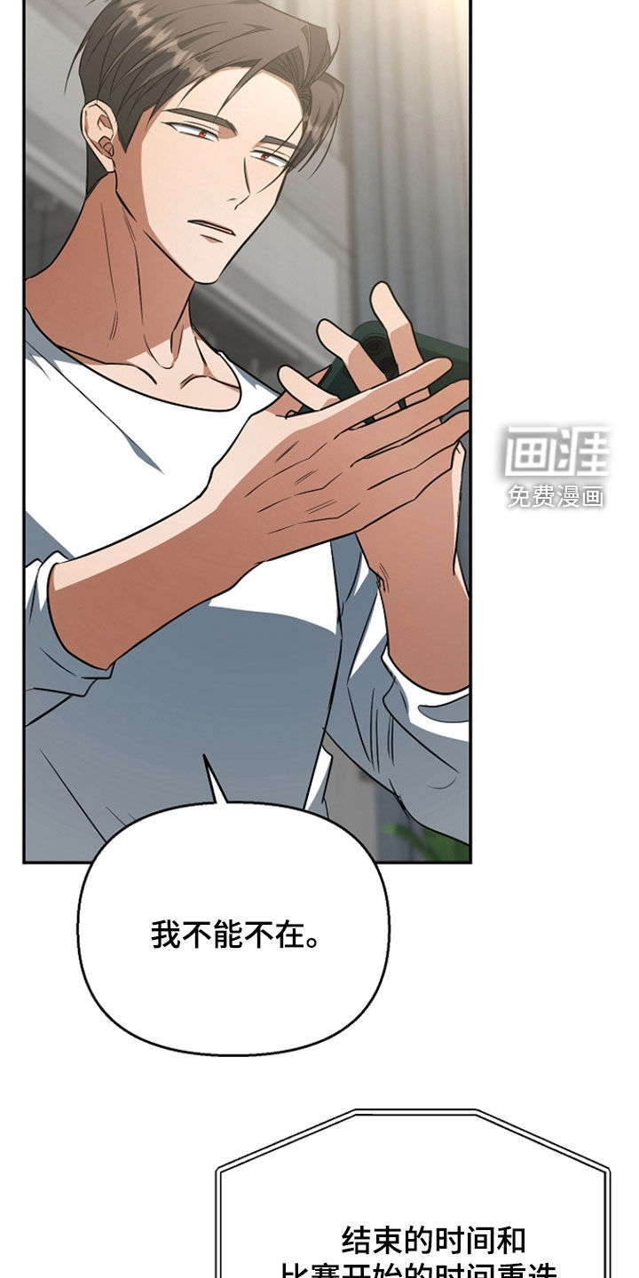 第51话5