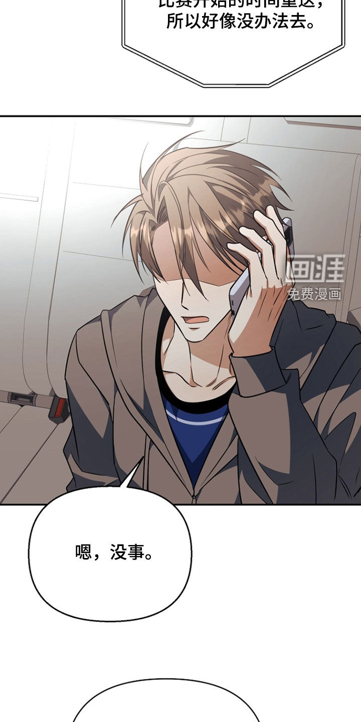 第51话6
