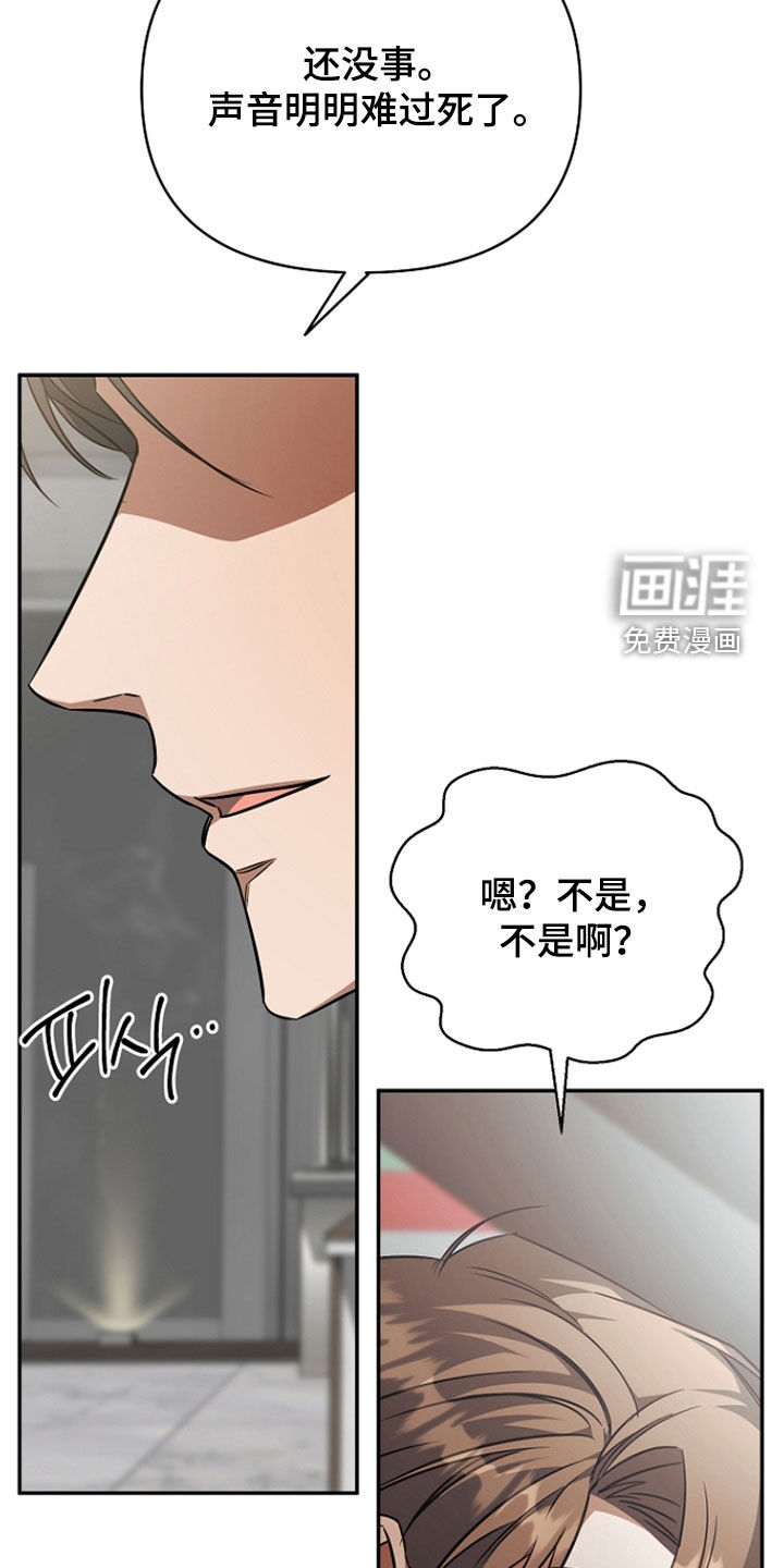第51话7