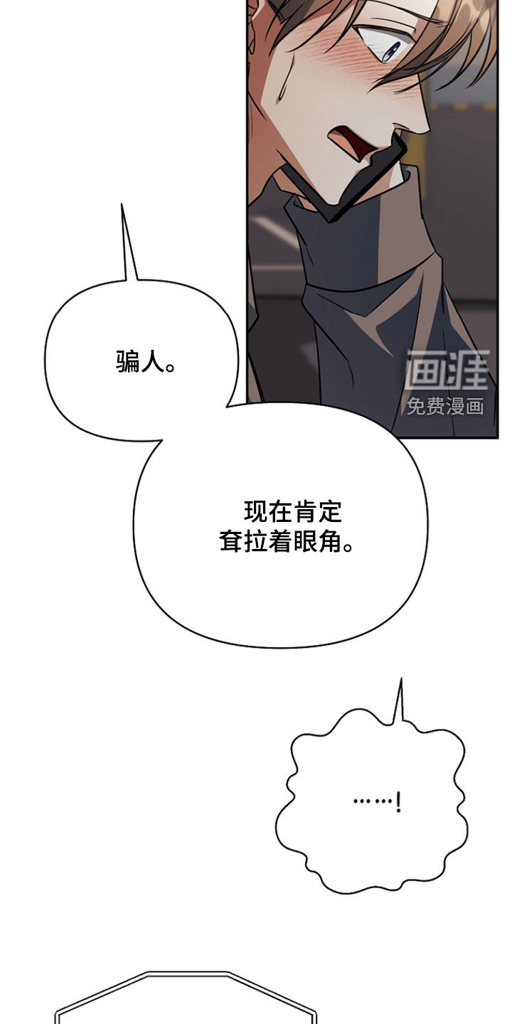 第51话8