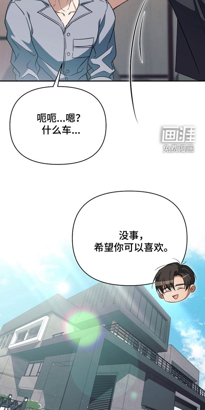 第50话10