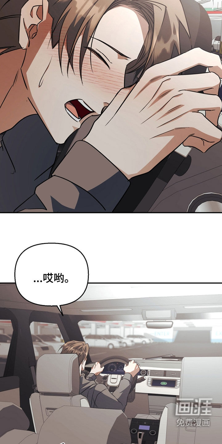 第50话20