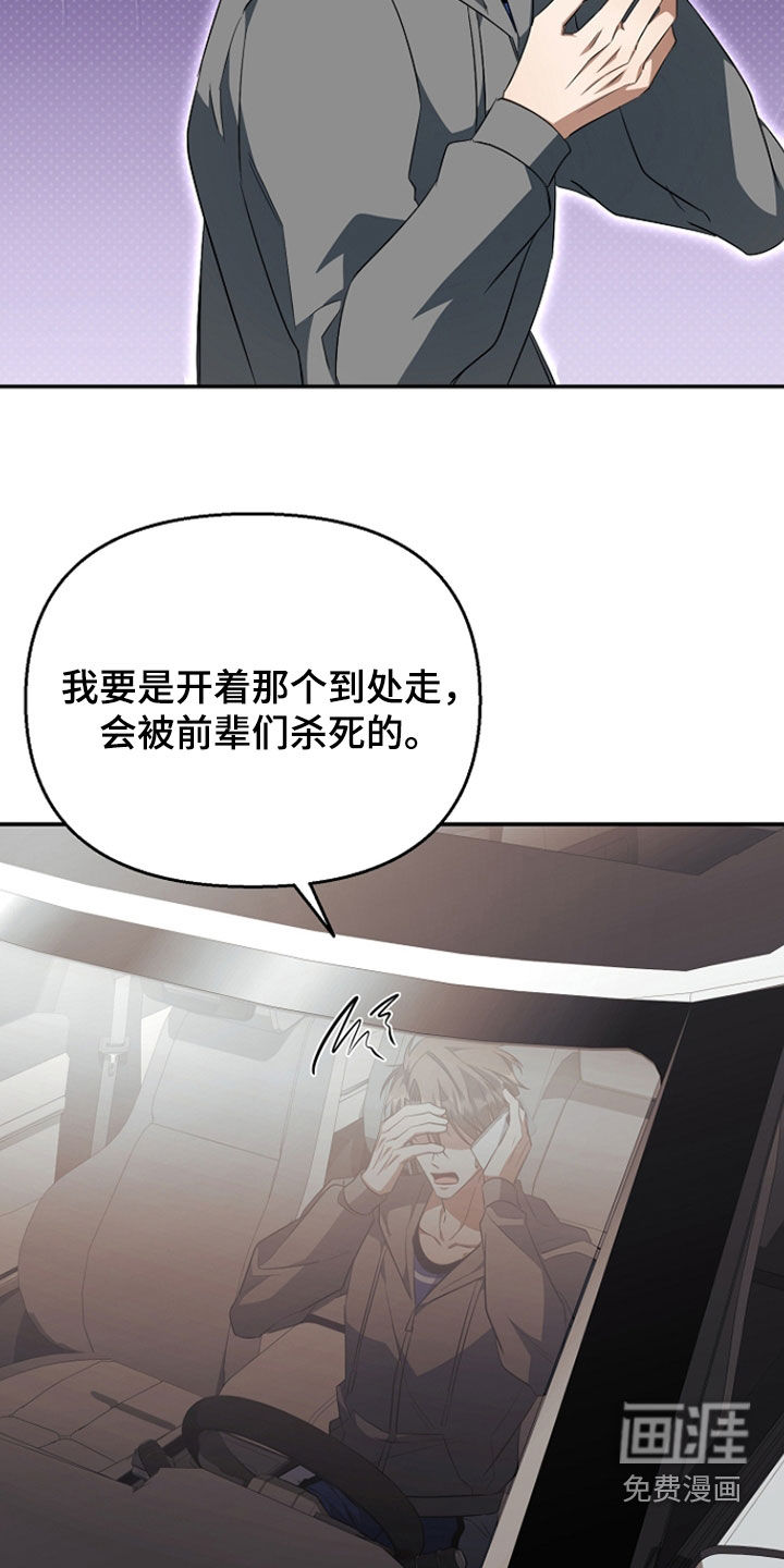 第50话25