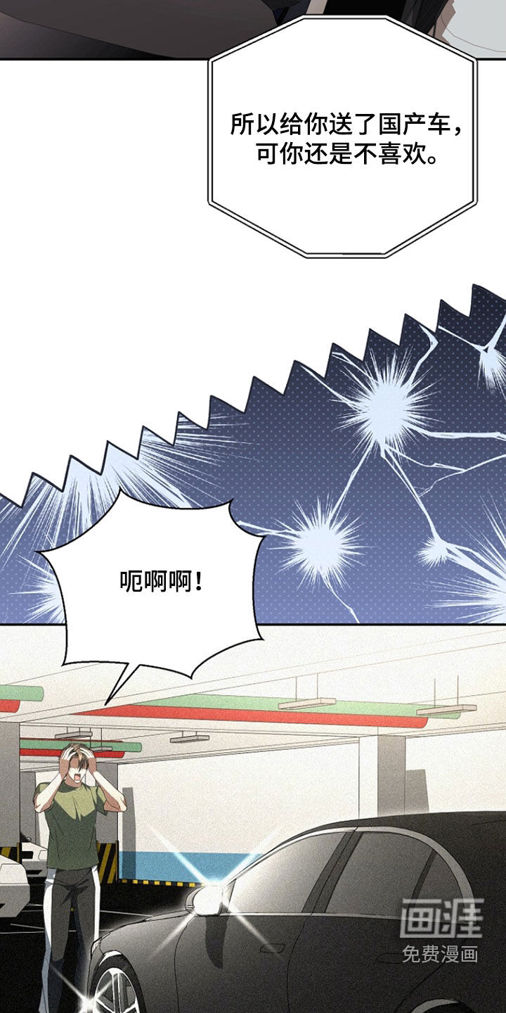 第50话26