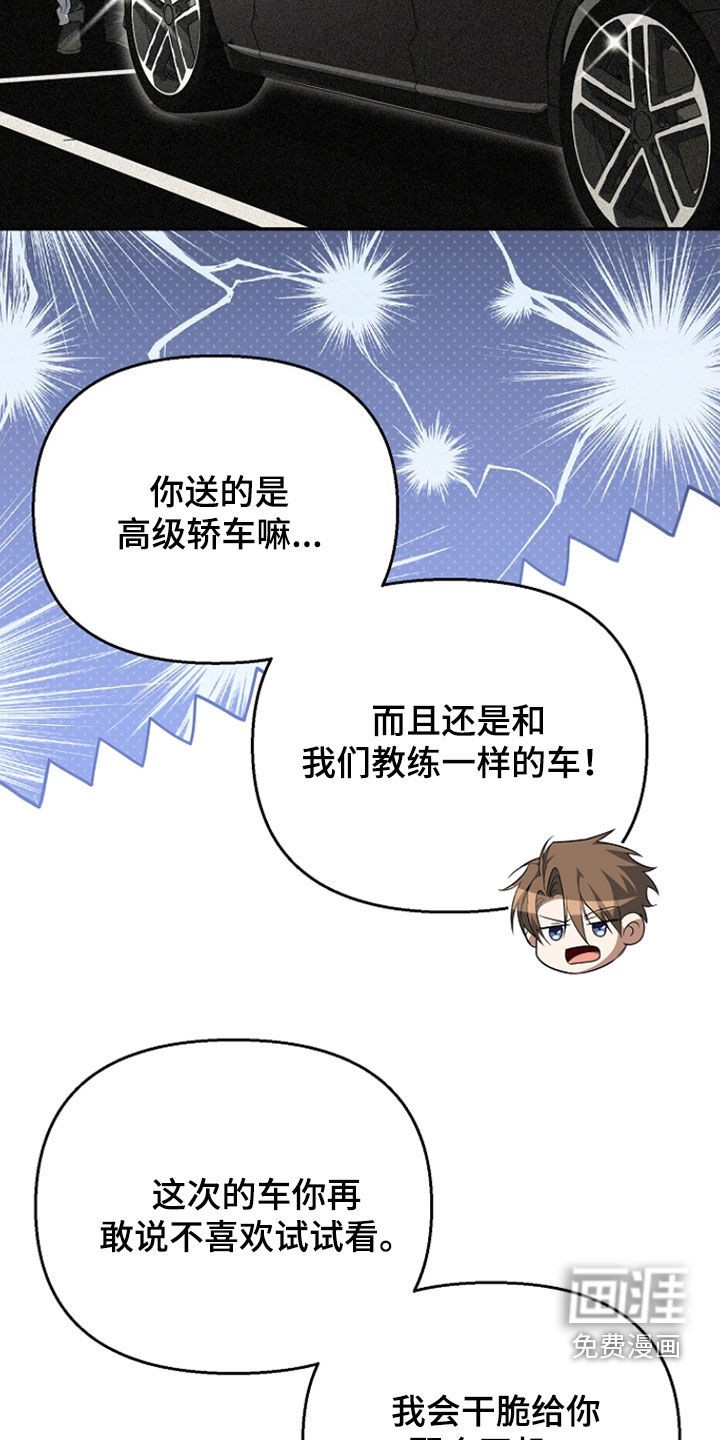 第50话27