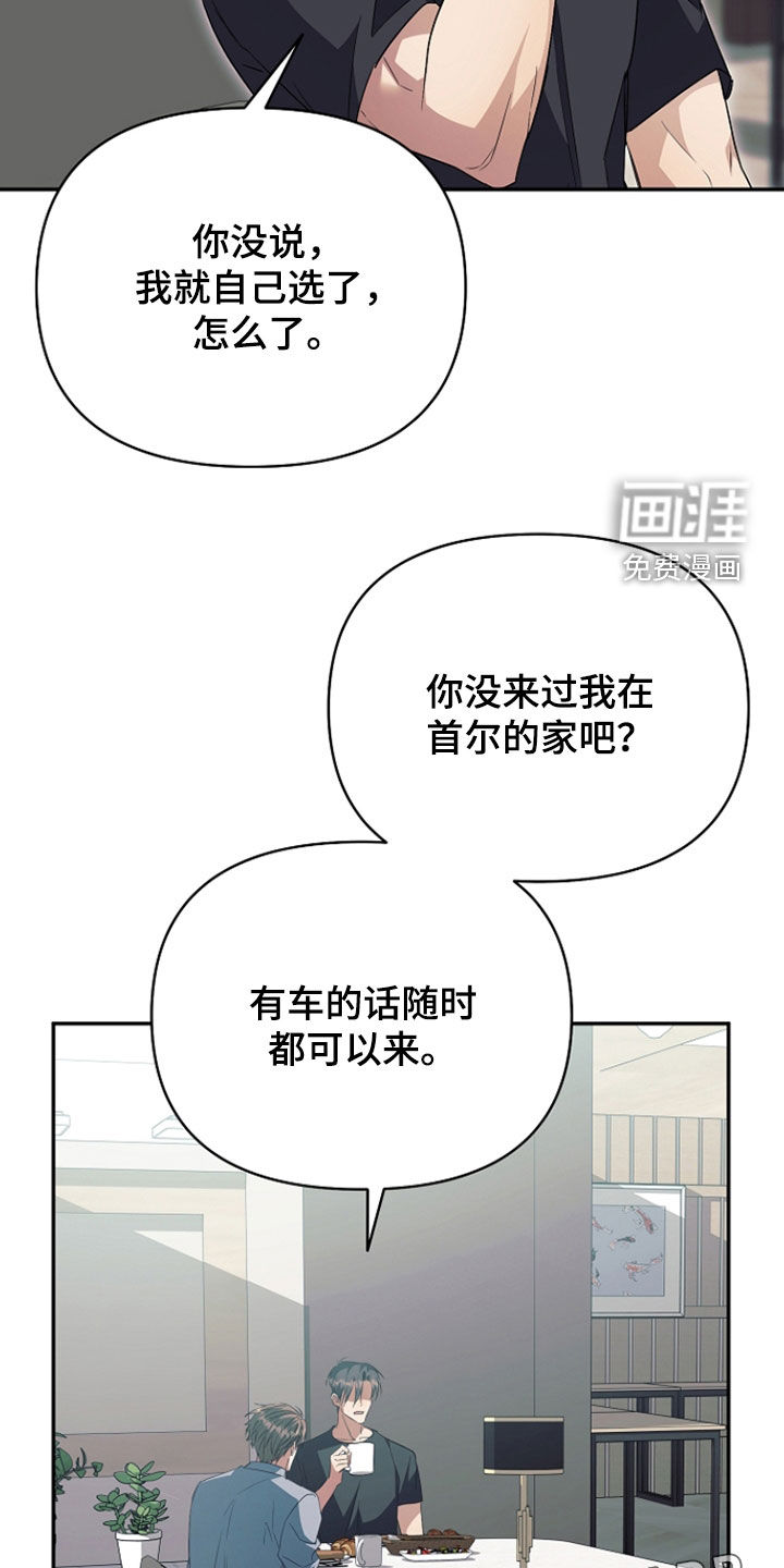 第50话3