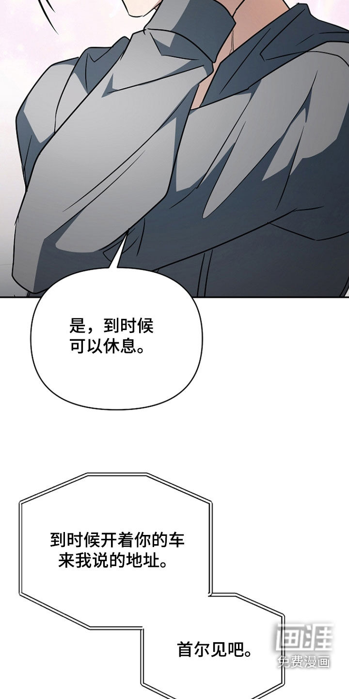 第50话32