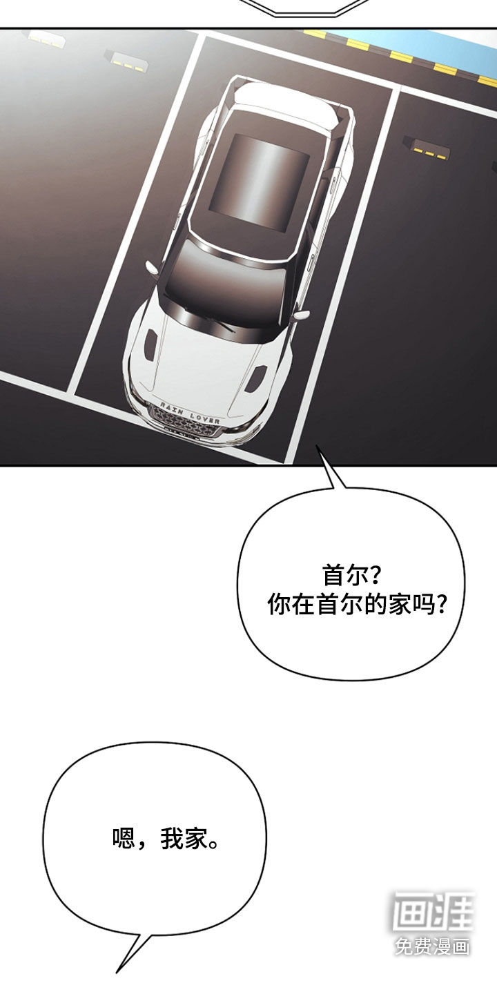 第50话33