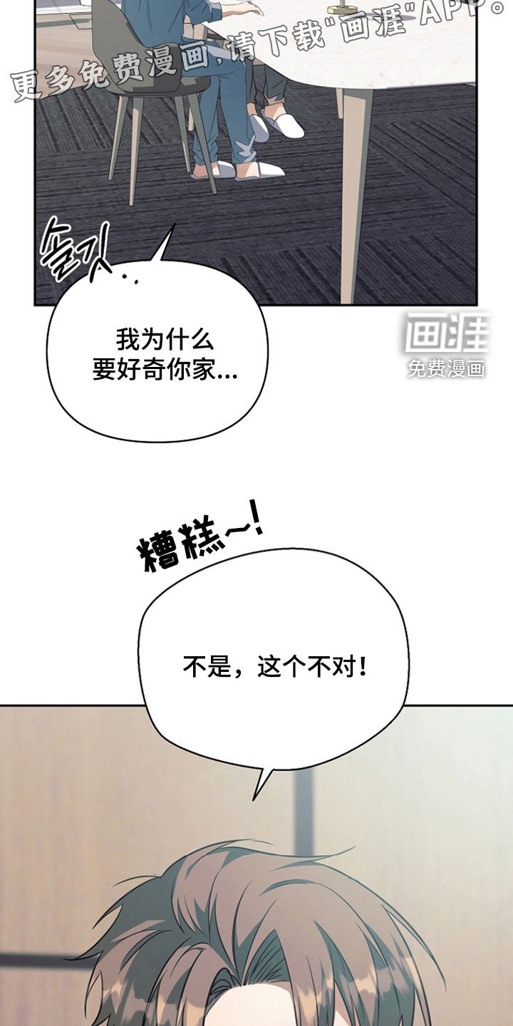 第50话4