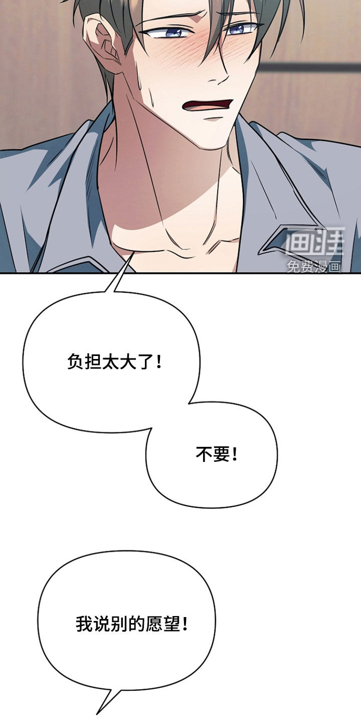 第50话5