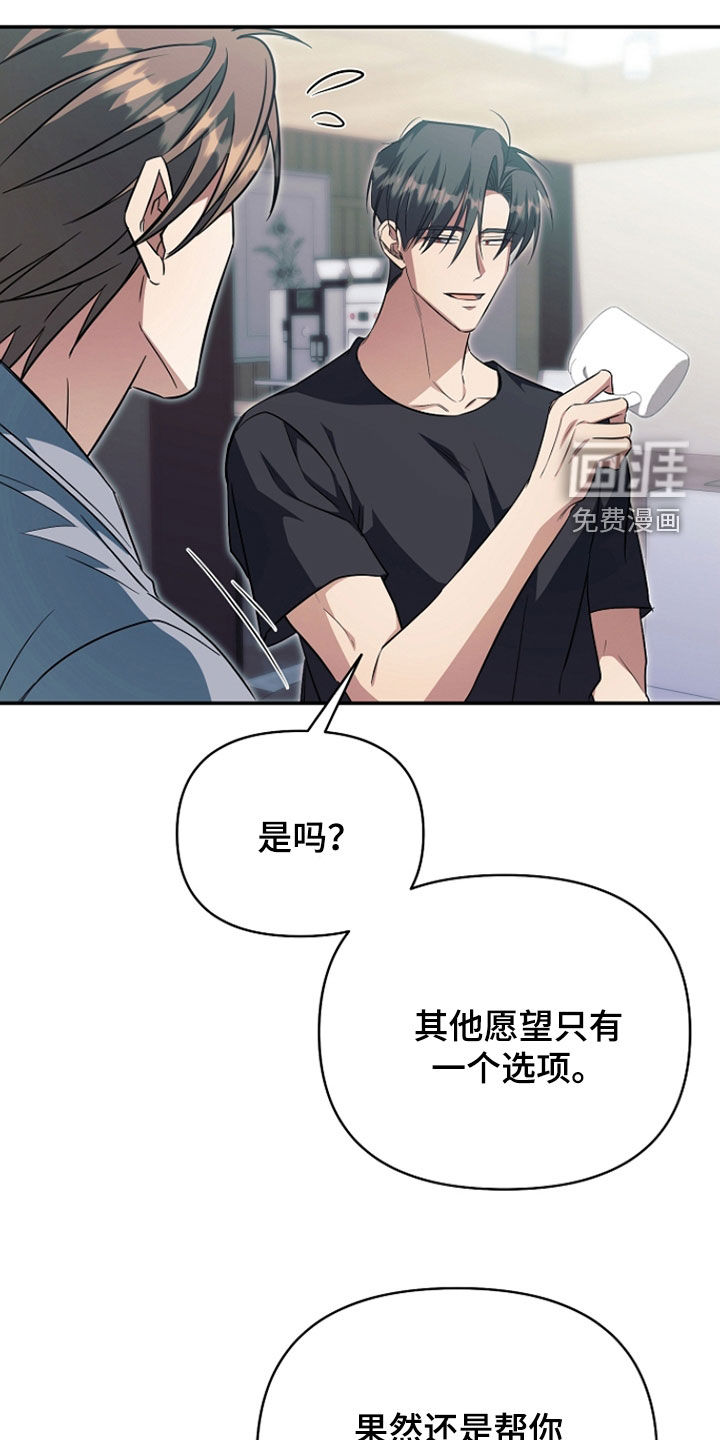 第50话6