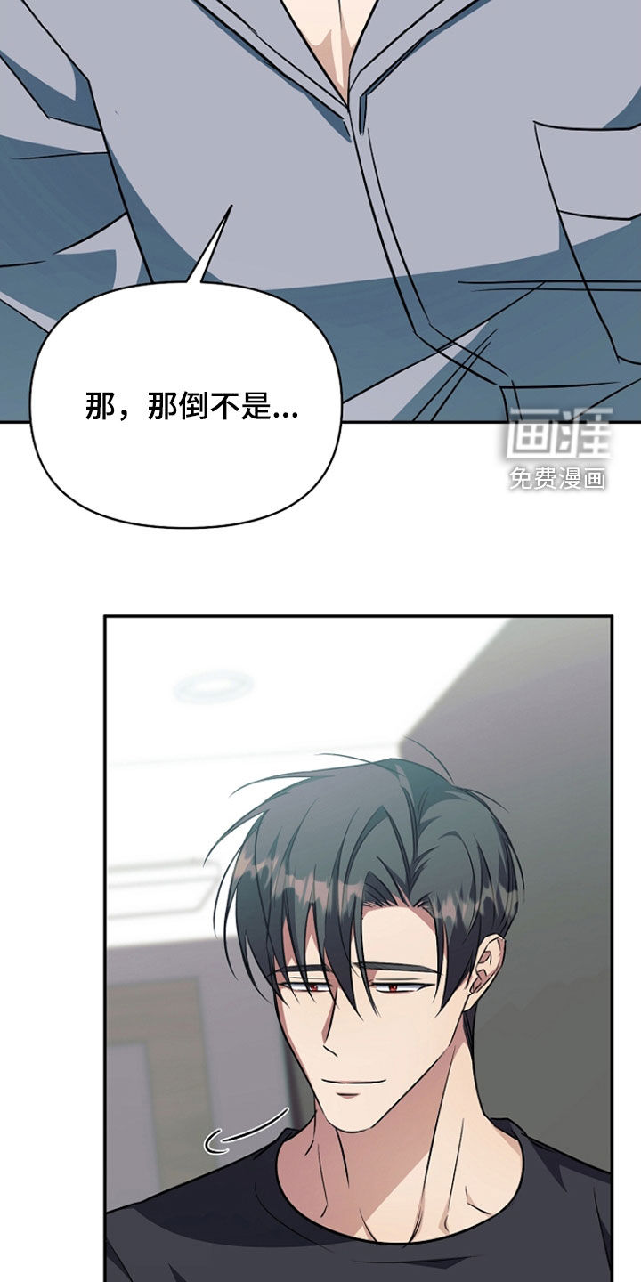 第50话8