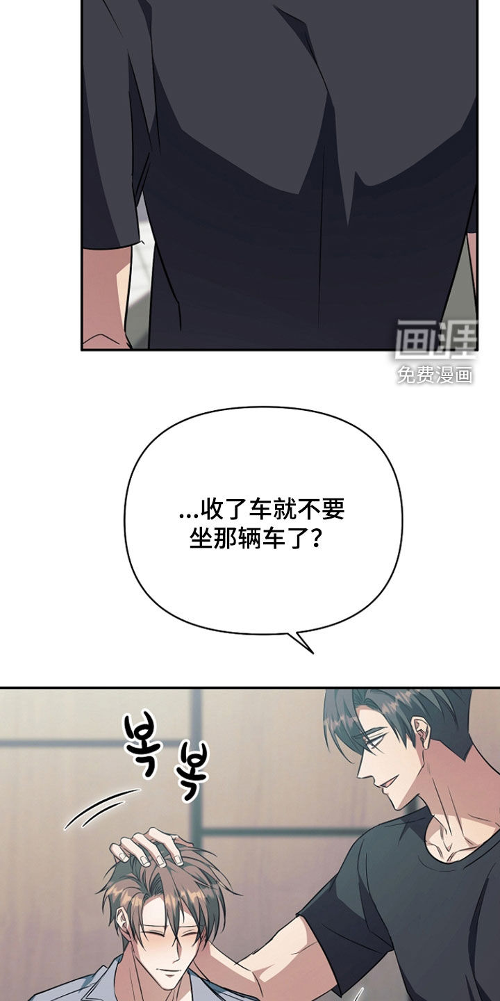 第50话9