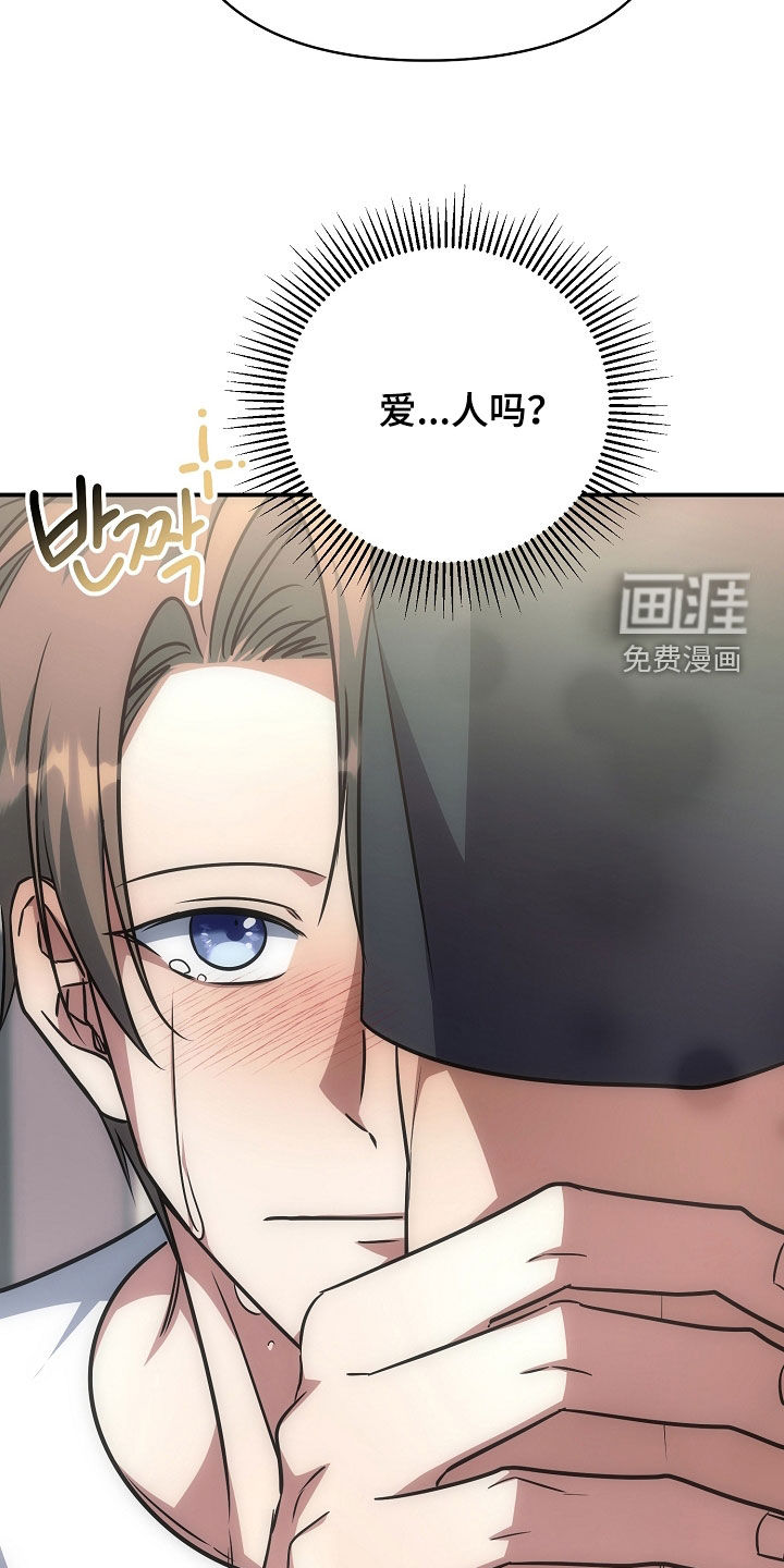 第49话10