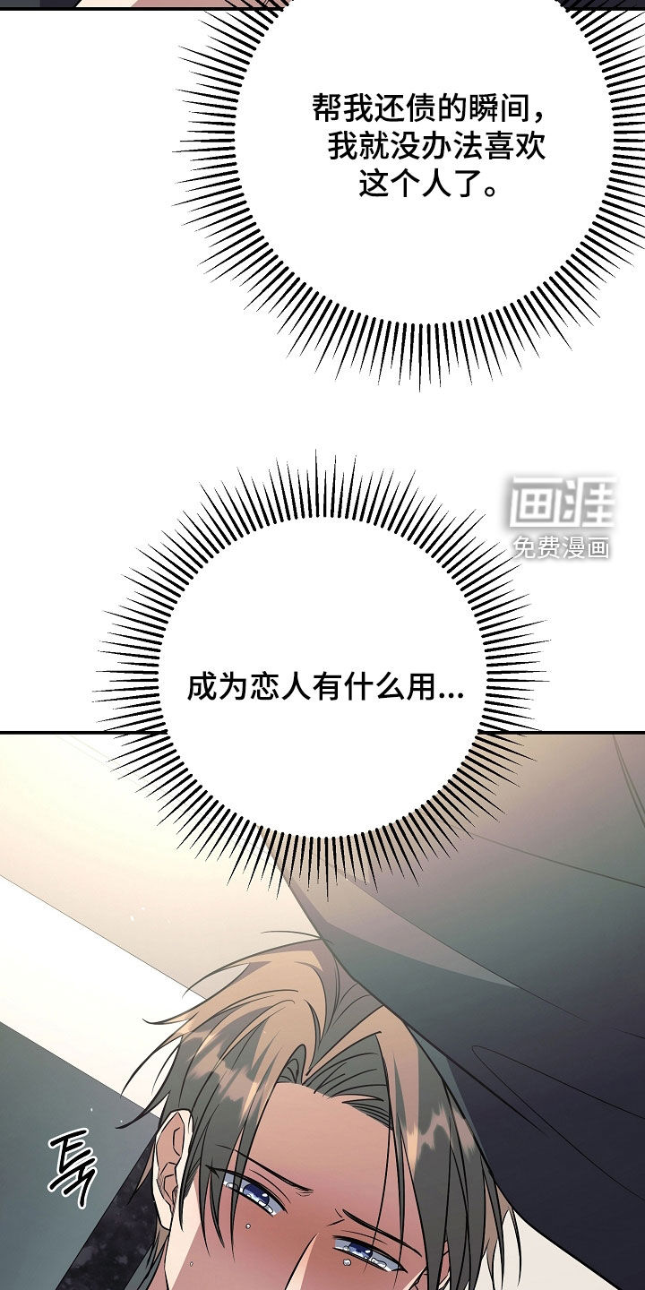 第49话13