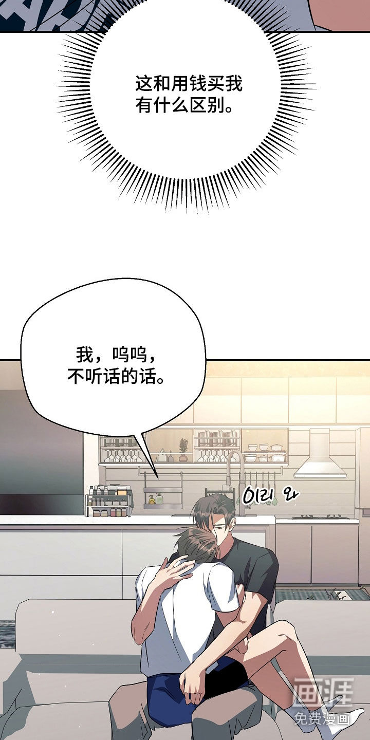 第49话15