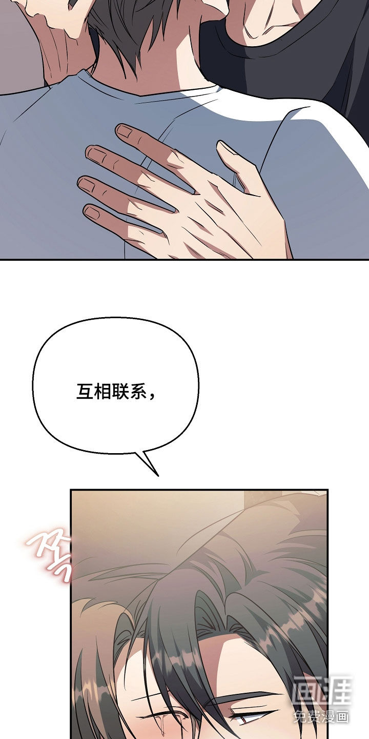 第49话17