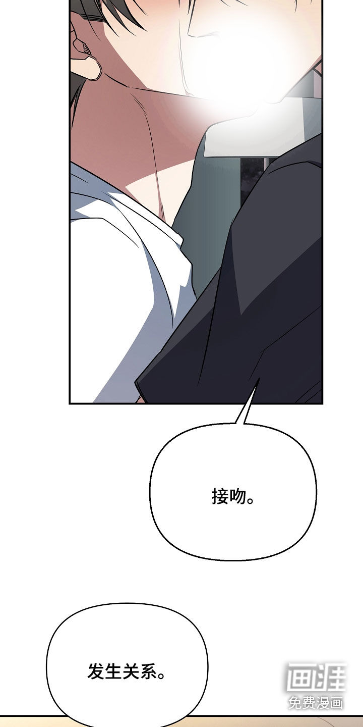 第49话18