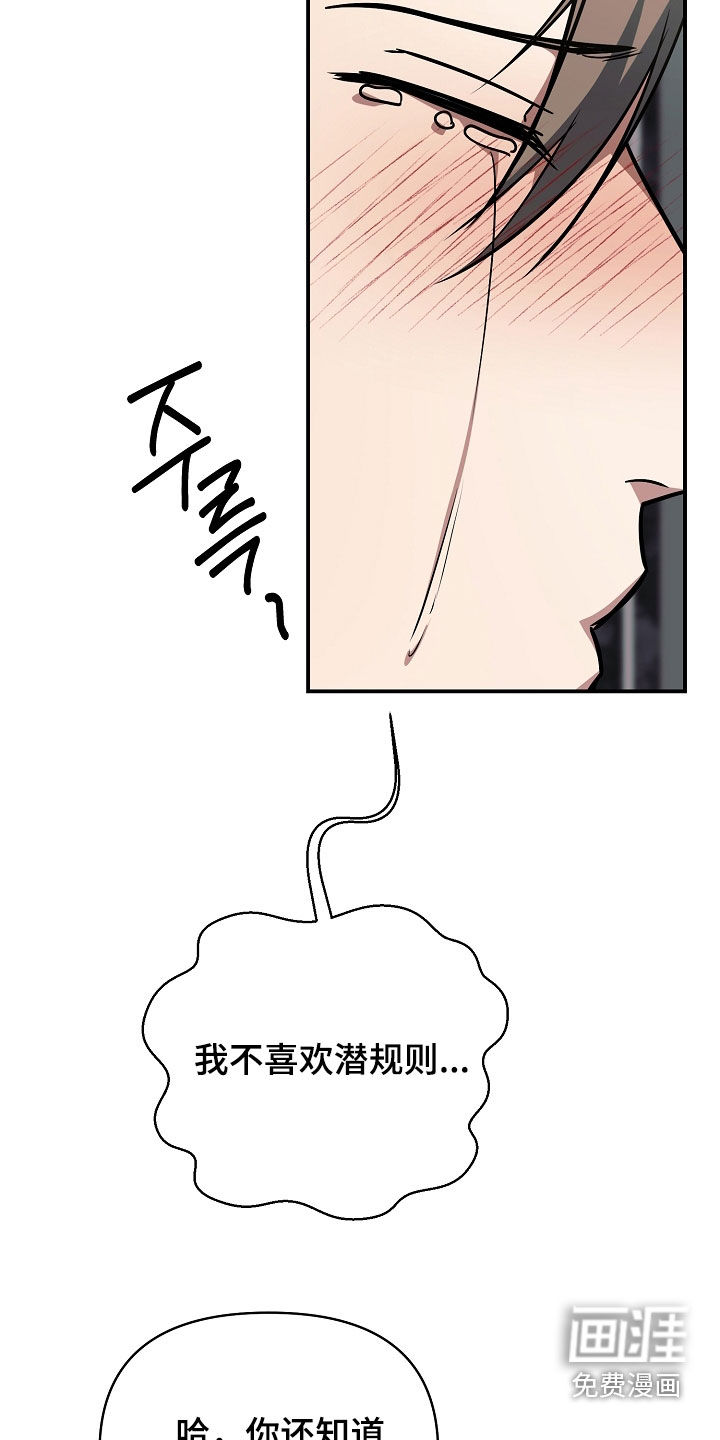 第49话21