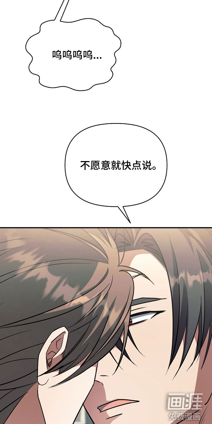 第49话23