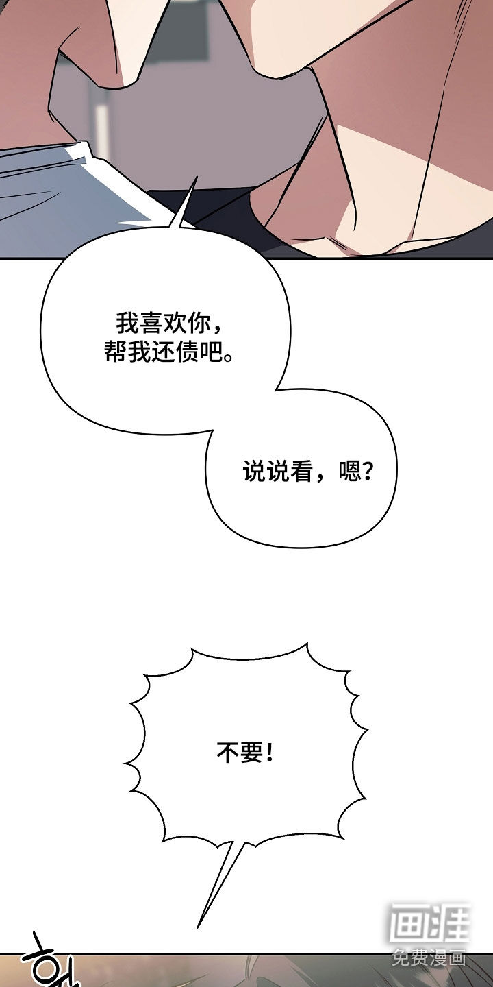 第49话24