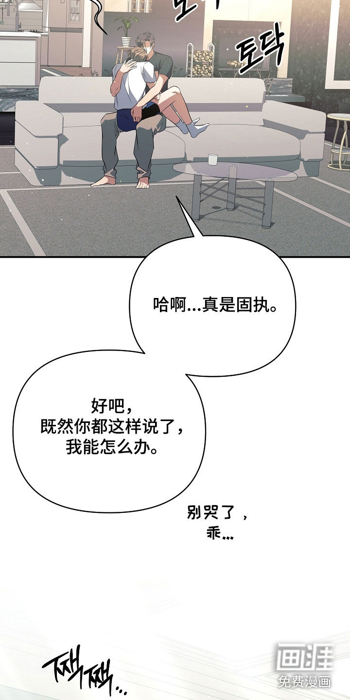 第49话26