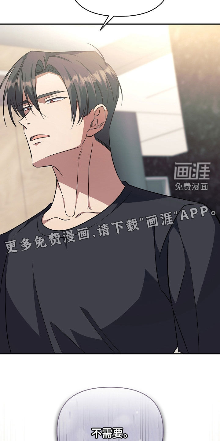 第49话3