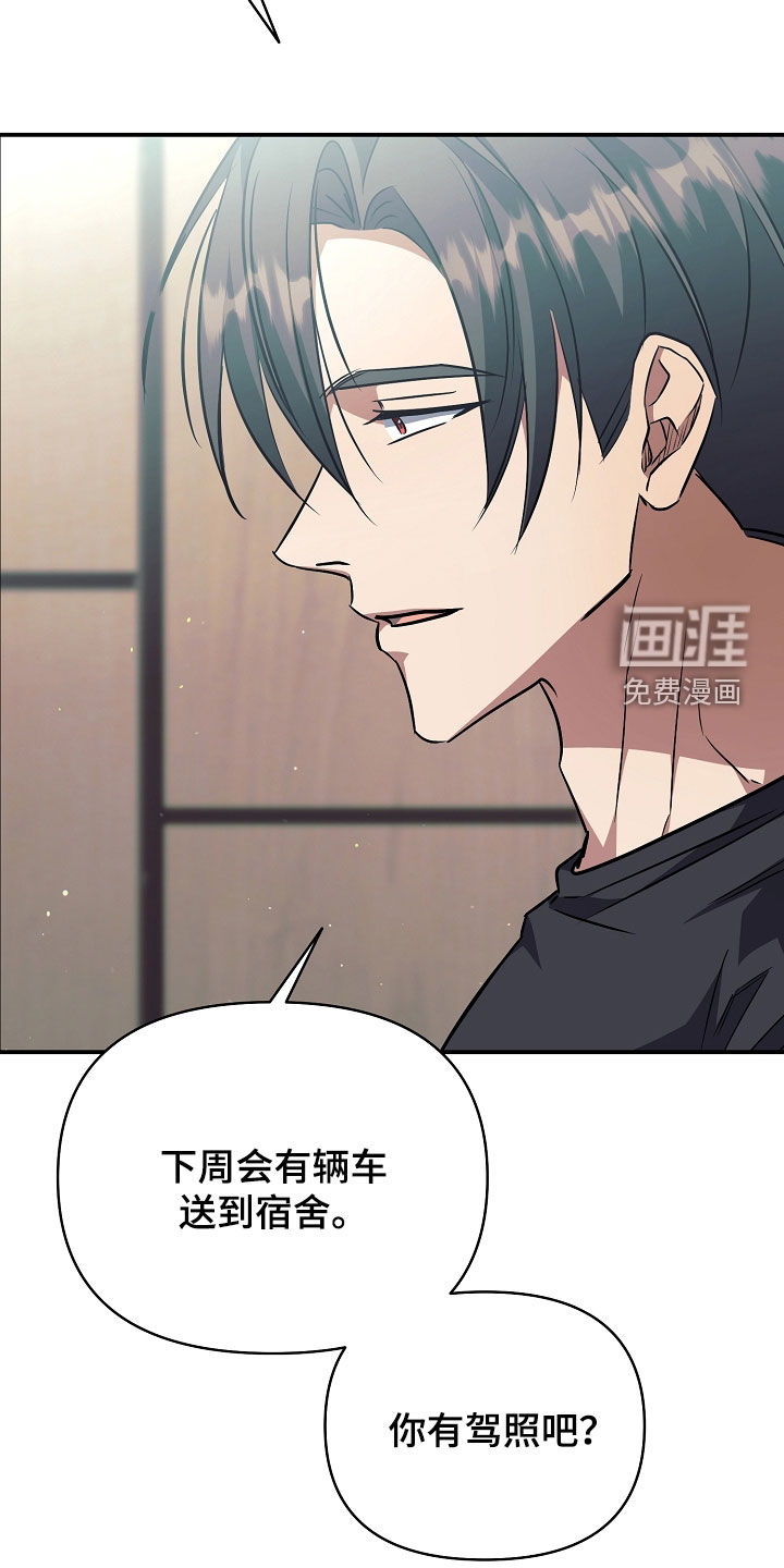 第49话33