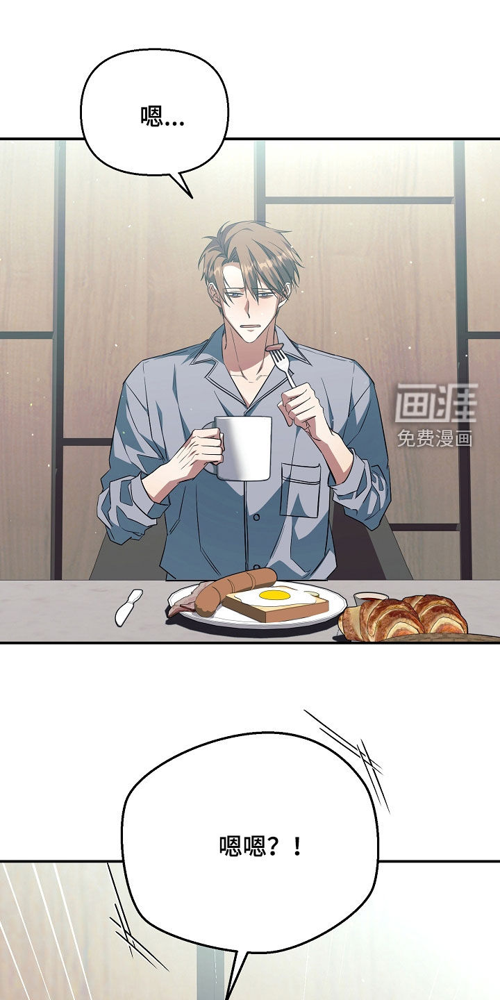 第49话34