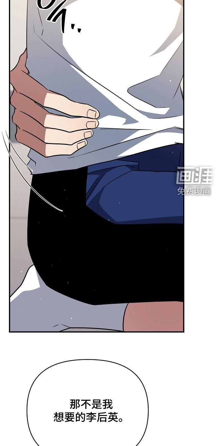 第49话7