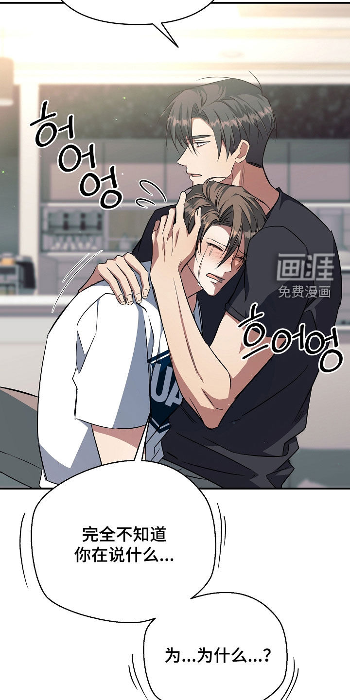 第49话8