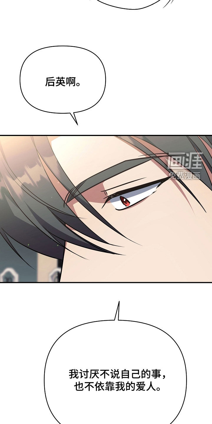 第49话9