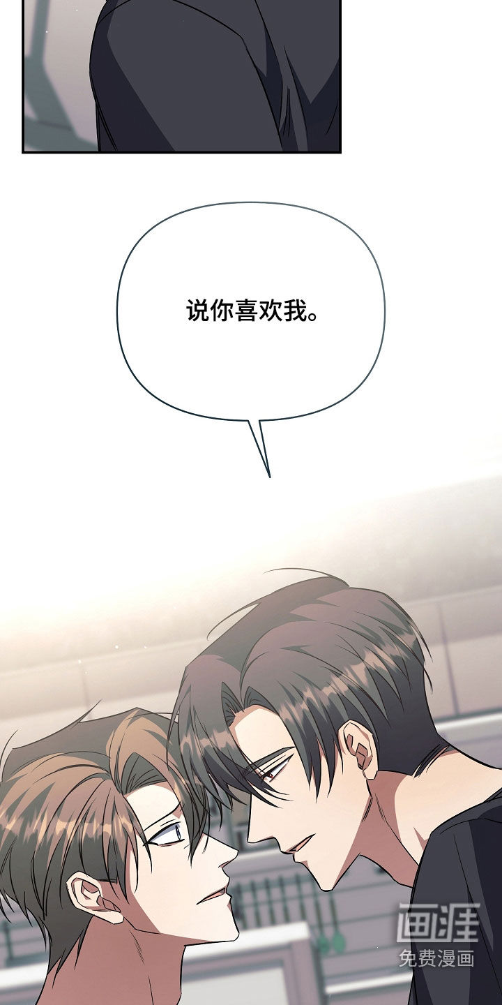 第48话10