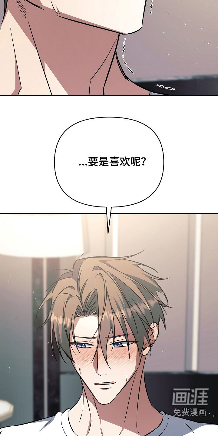 第48话13