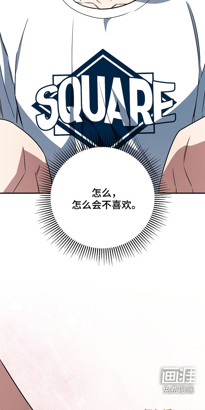第48话14