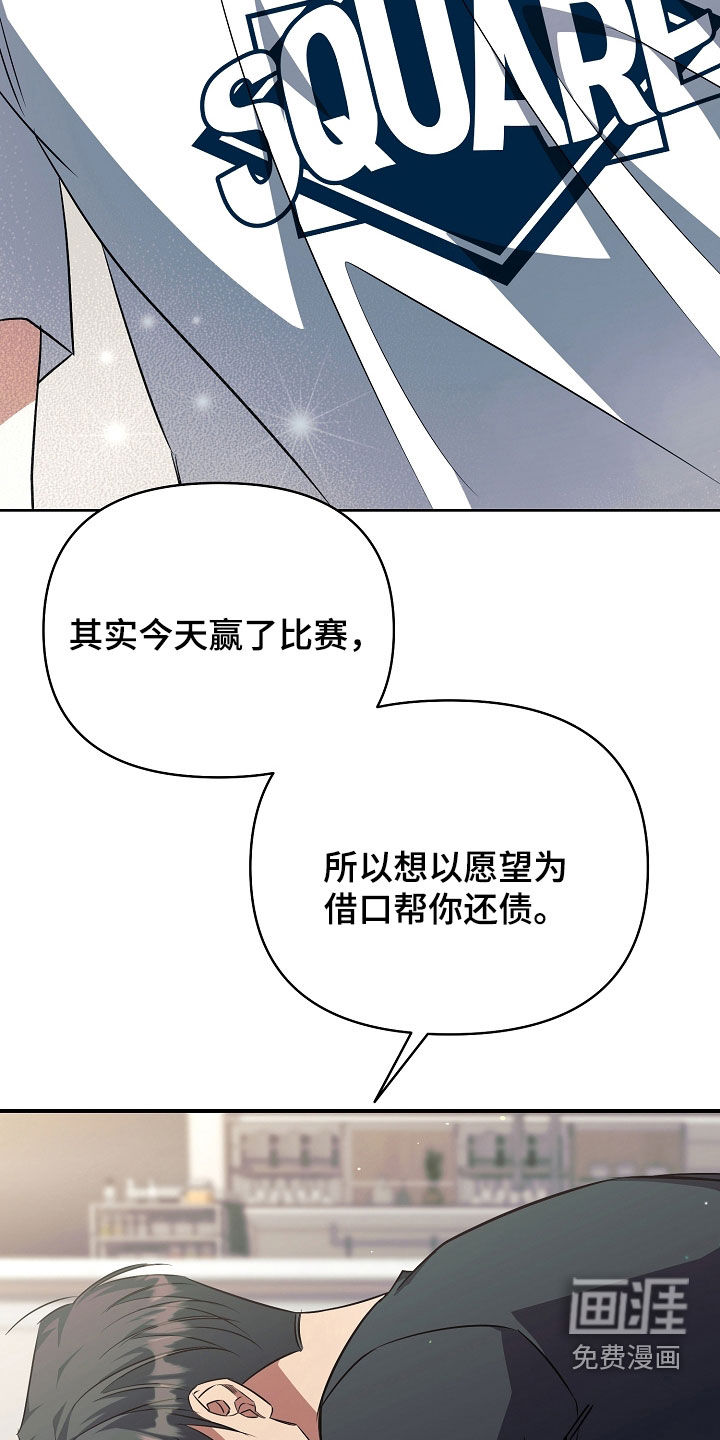 第48话2