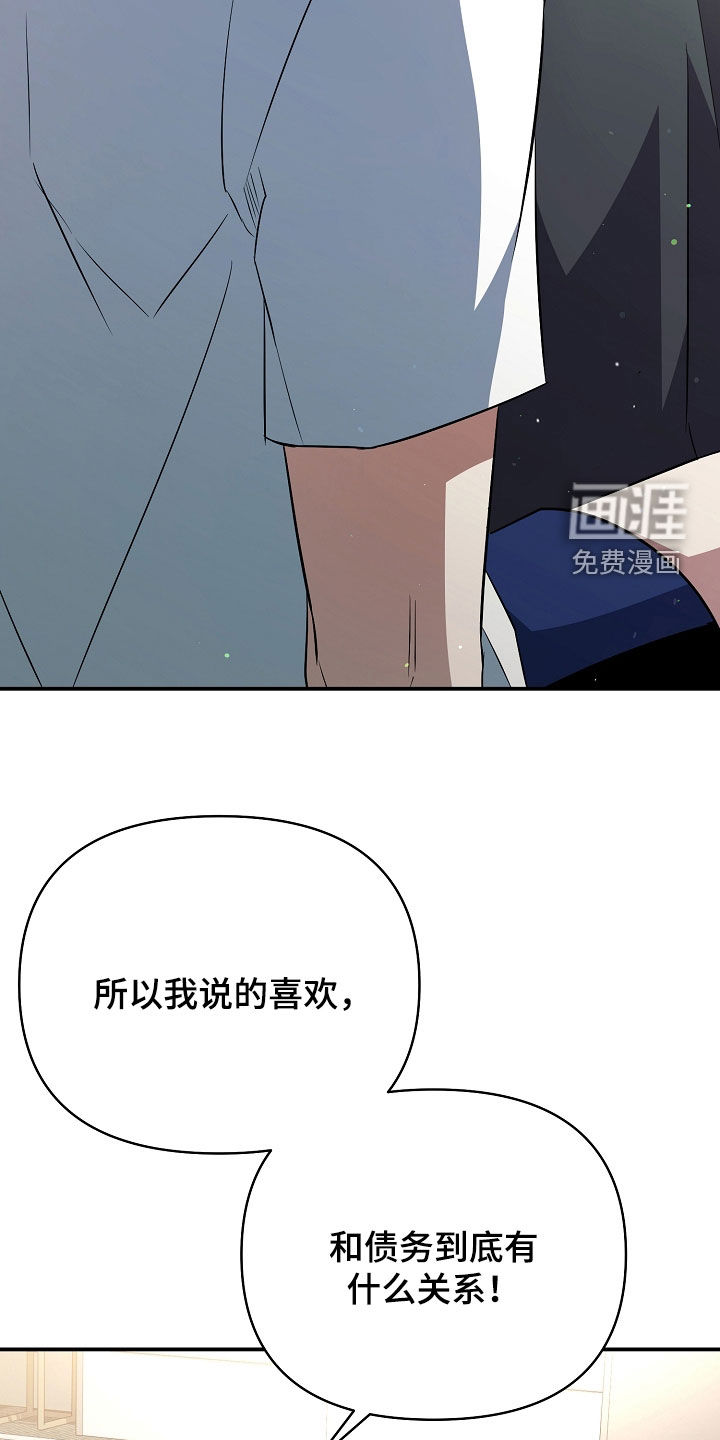第48话20