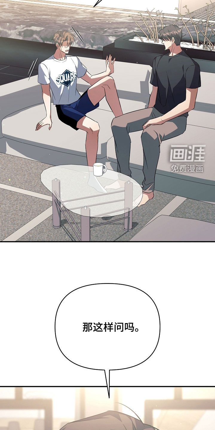 第48话21