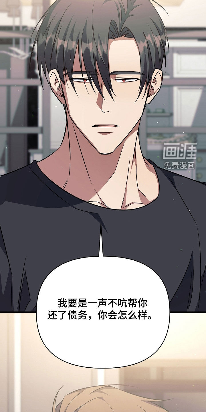 第48话22