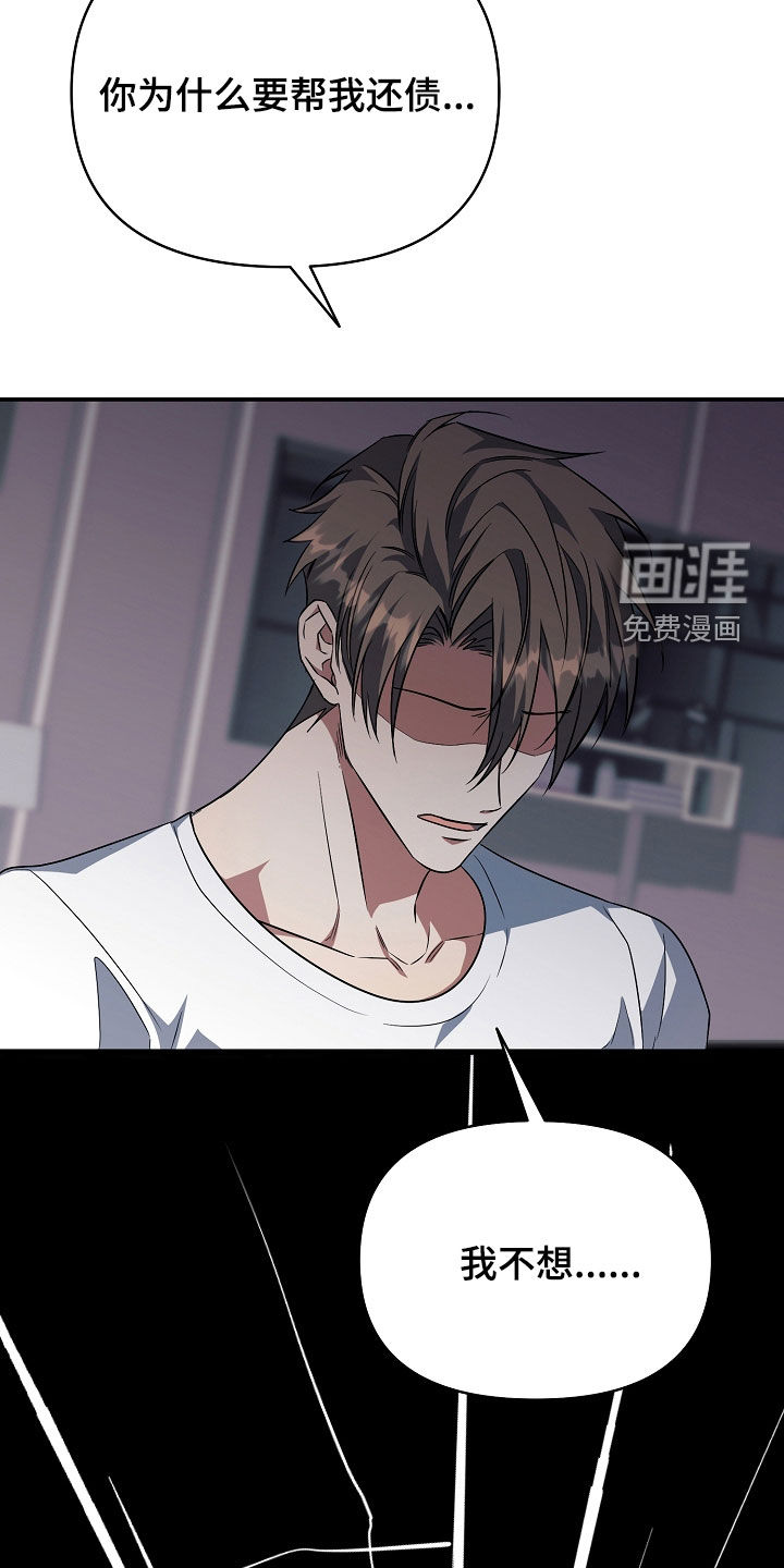 第48话24