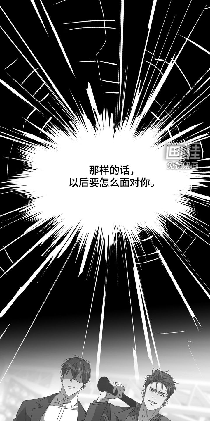 第48话25