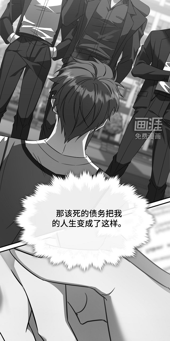 第48话26