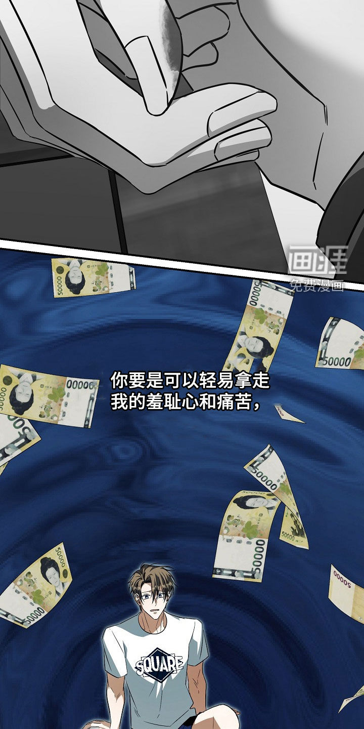 第48话27